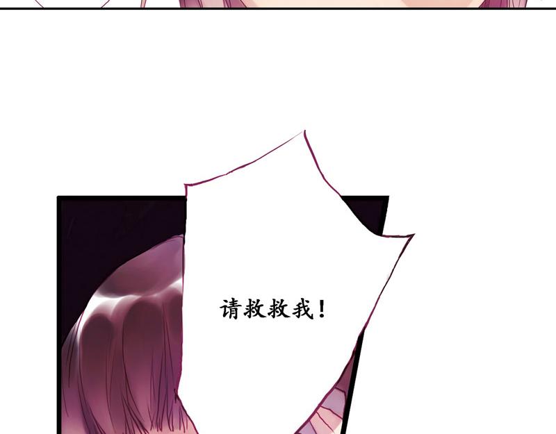 《六月镜像》第5话 昨晚的事 第20页