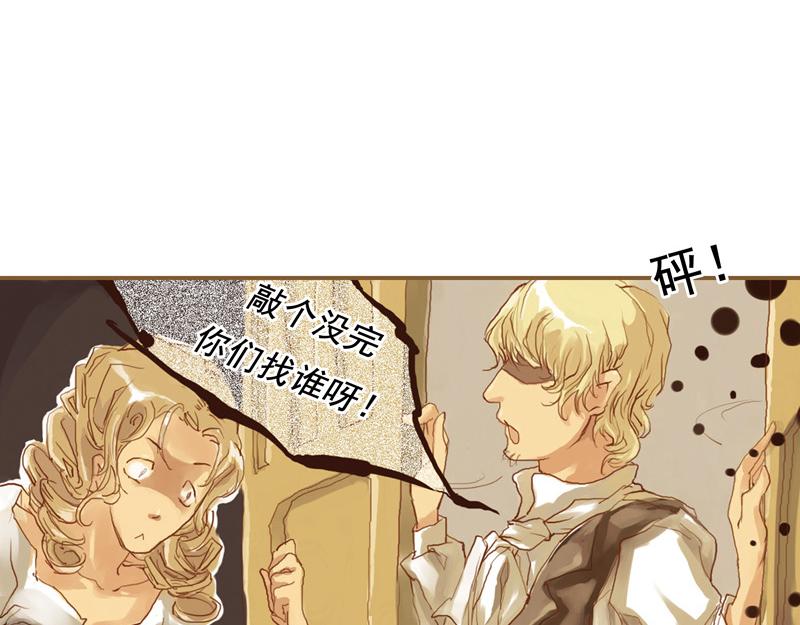 《六月镜像》番外他与他的秘密交易 第10页