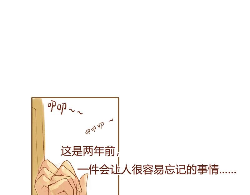《六月镜像》番外他与他的秘密交易 第6页