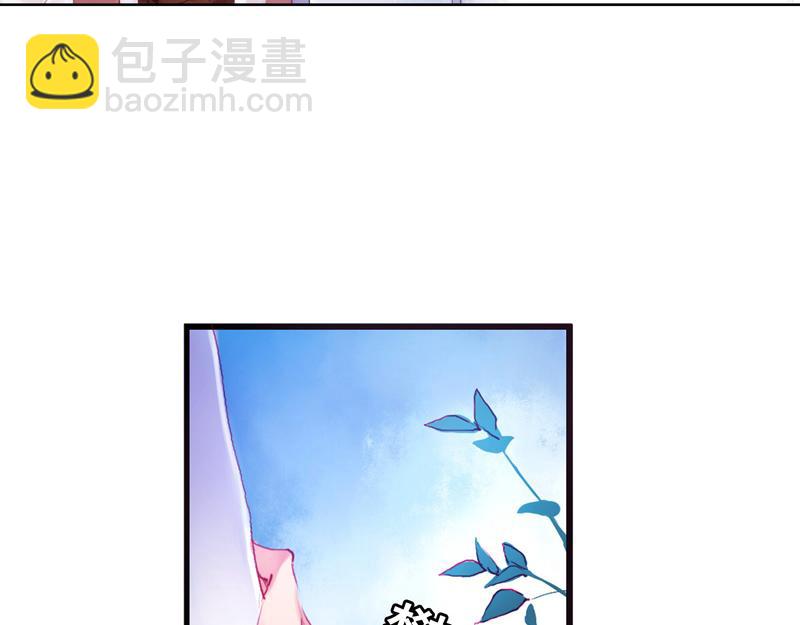 《六月镜像》第8话 另辟蹊径 第19页