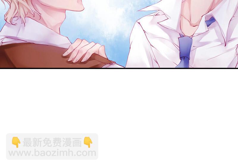 《六月镜像》第8话 另辟蹊径 第32页