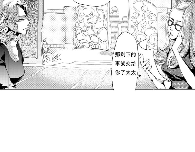 《六月镜像》番外他们开始的故事 第16页