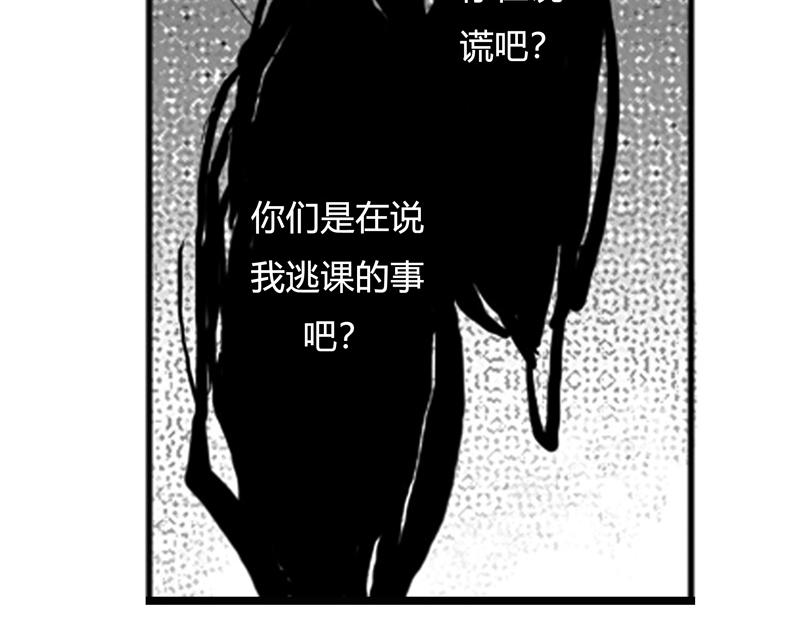 《六月镜像》番外他们开始的故事 第22页