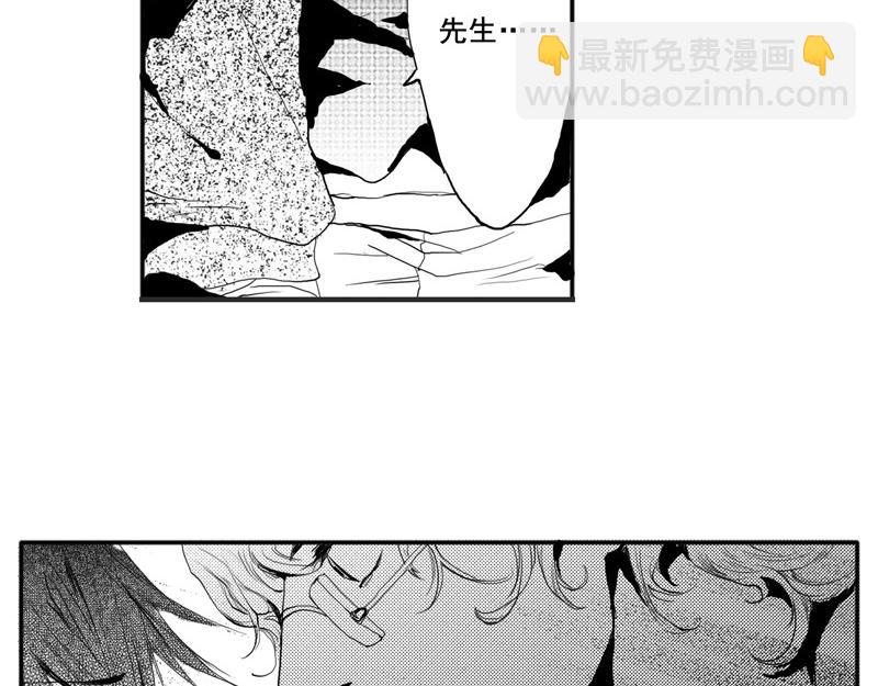 《六月镜像》番外他们开始的故事 第34页
