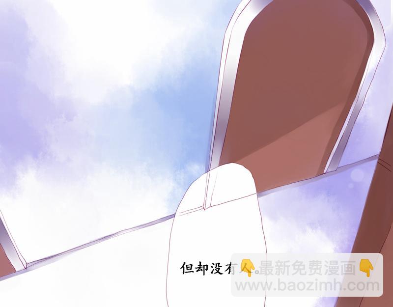 《六月镜像》第11话 男生宿舍修罗场？ 第19页