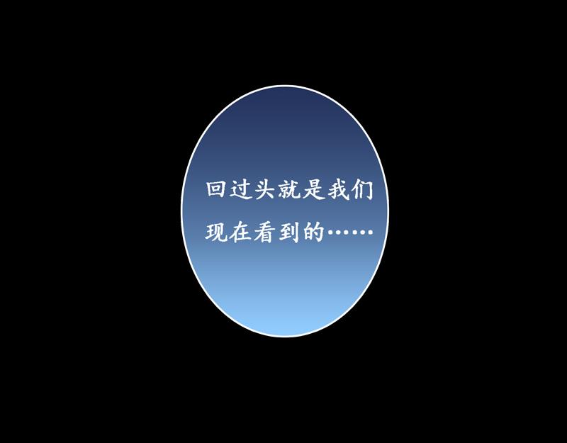 《六月镜像》第11话 男生宿舍修罗场？ 第26页