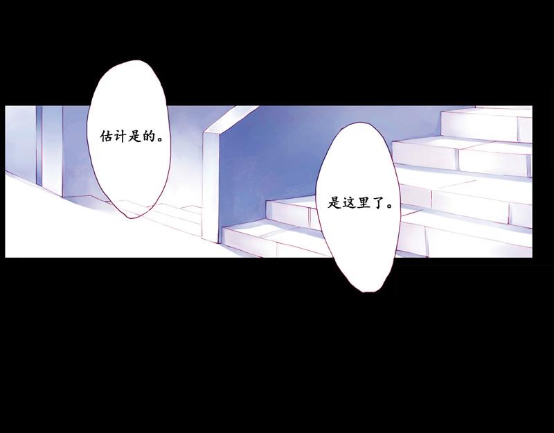 《六月镜像》第11话 男生宿舍修罗场？ 第2页