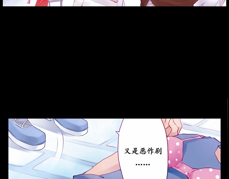 《六月镜像》第11话 男生宿舍修罗场？ 第30页