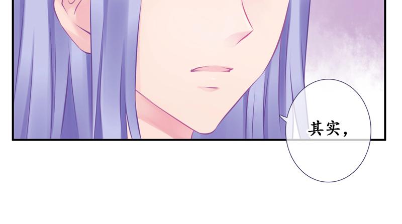《六月镜像》第10话 真相渐近 第13页