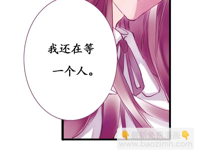 《六月镜像》第10话 真相渐近 第34页