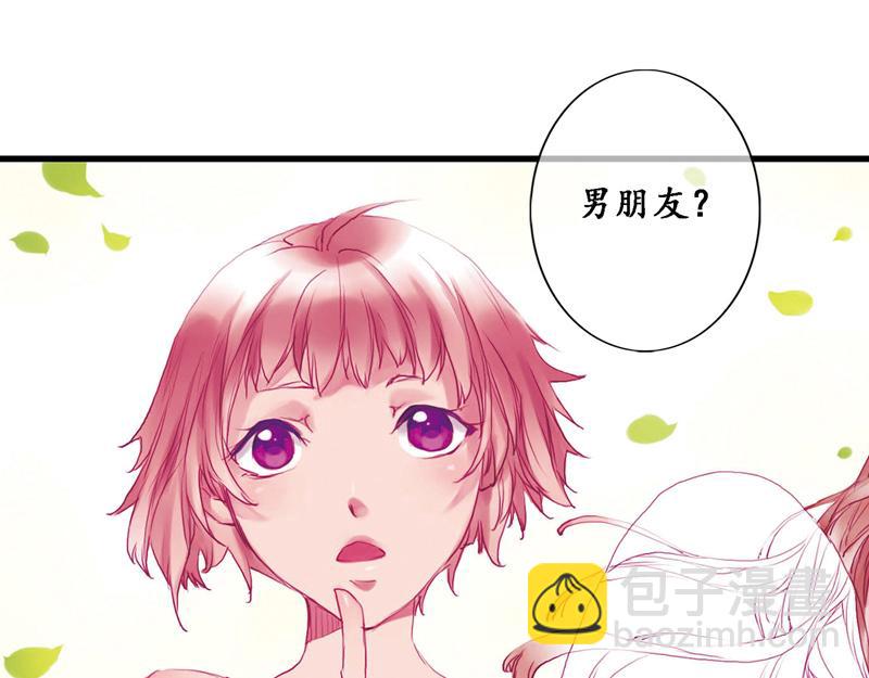 《六月镜像》第10话 真相渐近 第41页
