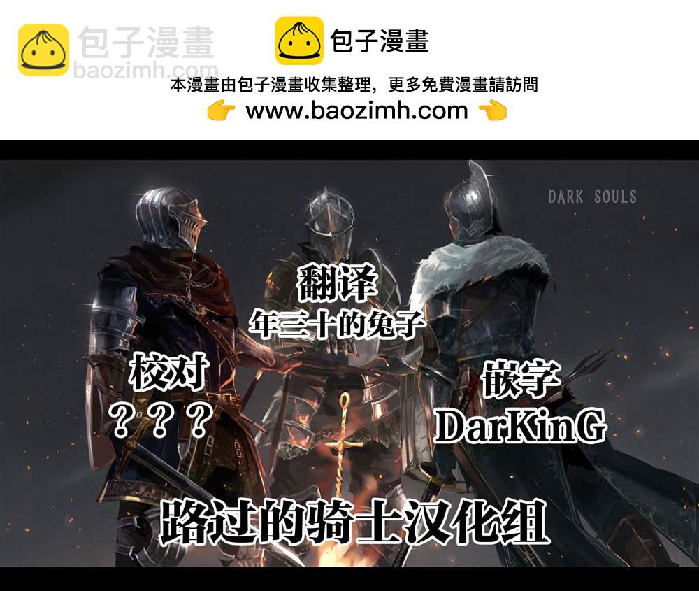 《无论如何都会和H扯上关系的青梅竹马》第2话 第2页