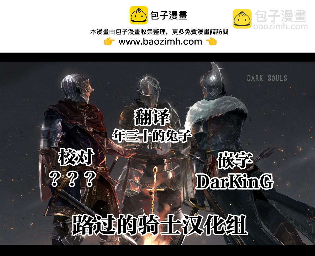 《无论如何都会和H扯上关系的青梅竹马》第5话 第2页
