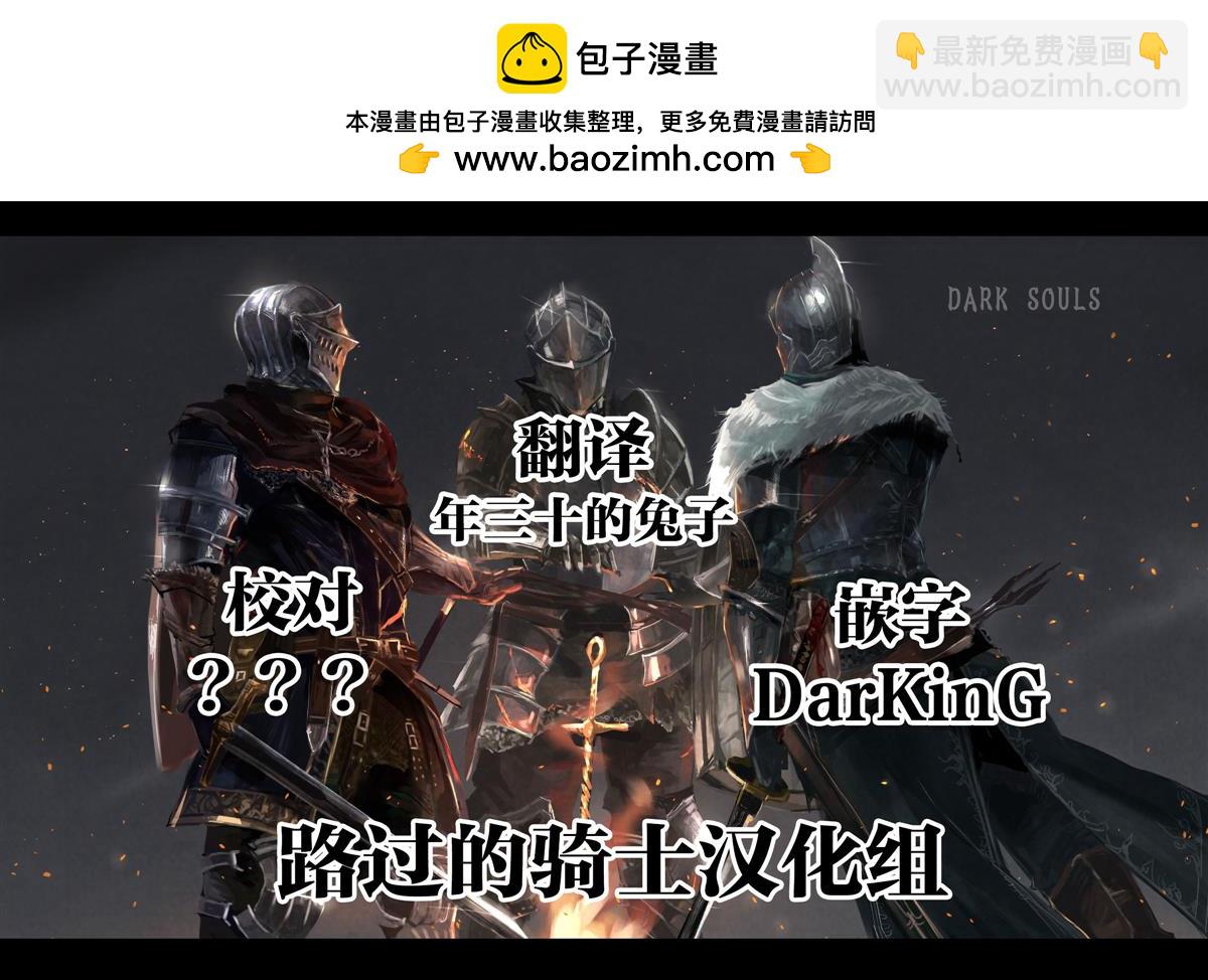 《无论如何都会和H扯上关系的青梅竹马》第4话 第2页