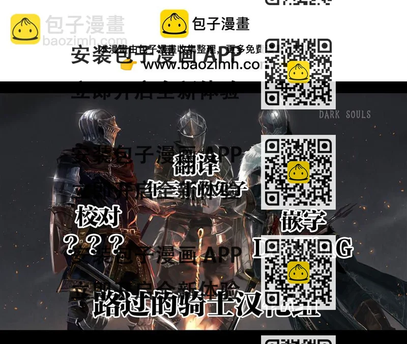 《无论如何都会和H扯上关系的青梅竹马》第3话 第2页