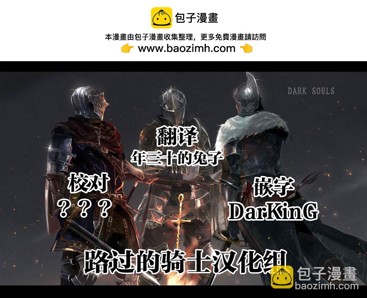 《无论如何都会和H扯上关系的青梅竹马》第7话 第2页