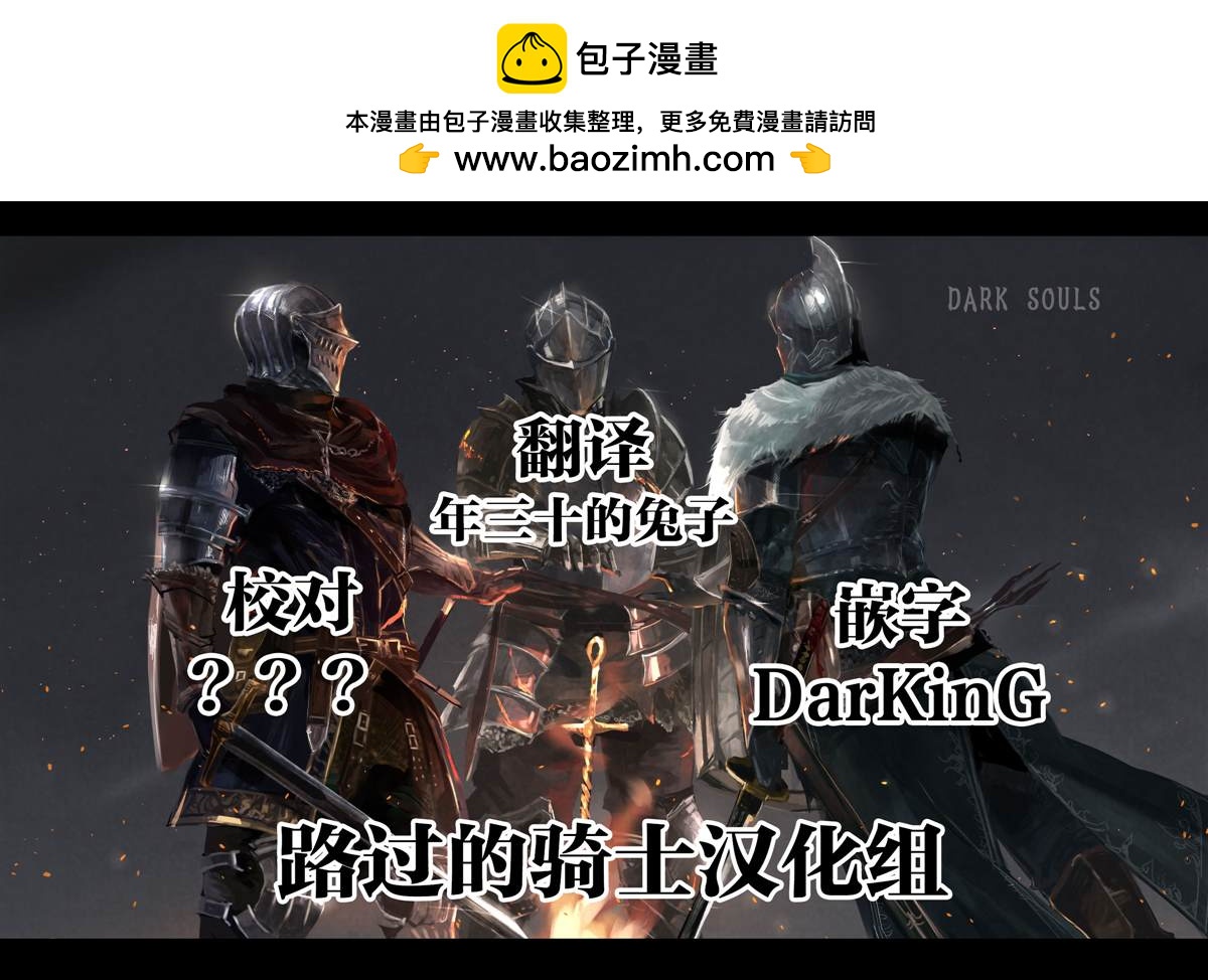《无论如何都会和H扯上关系的青梅竹马》第8话 第2页