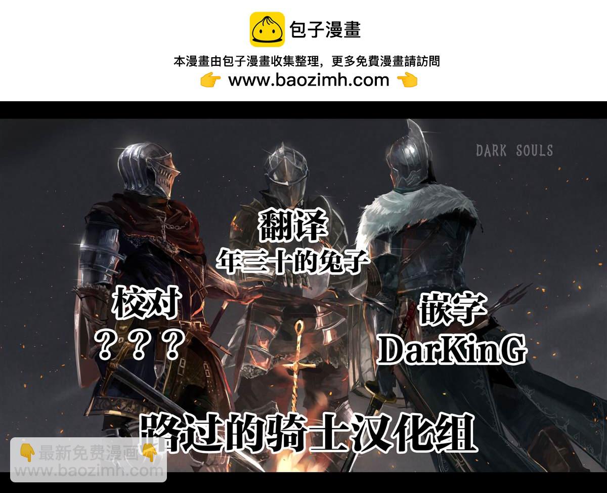 《无论如何都会和H扯上关系的青梅竹马》第10话 第2页