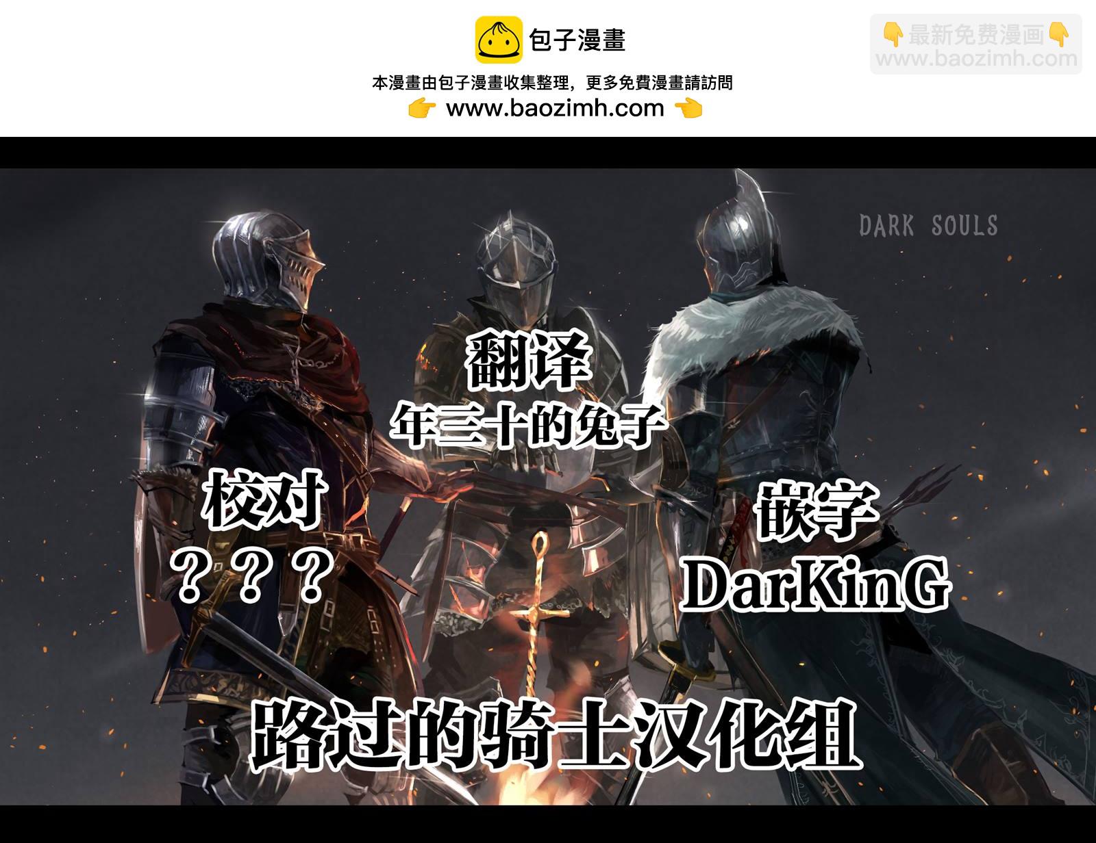 《无论如何都会和H扯上关系的青梅竹马》第17话 第2页