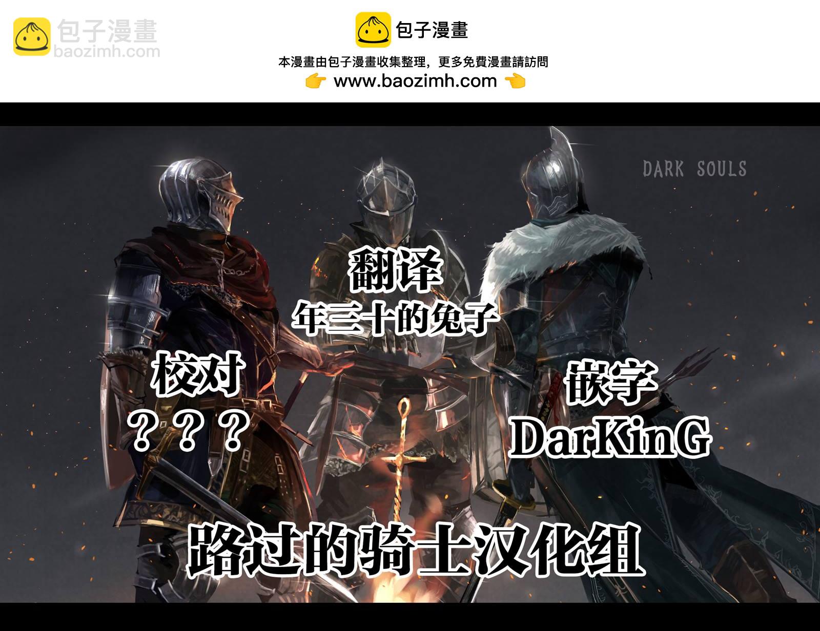 《无论如何都会和H扯上关系的青梅竹马》第16话 第2页