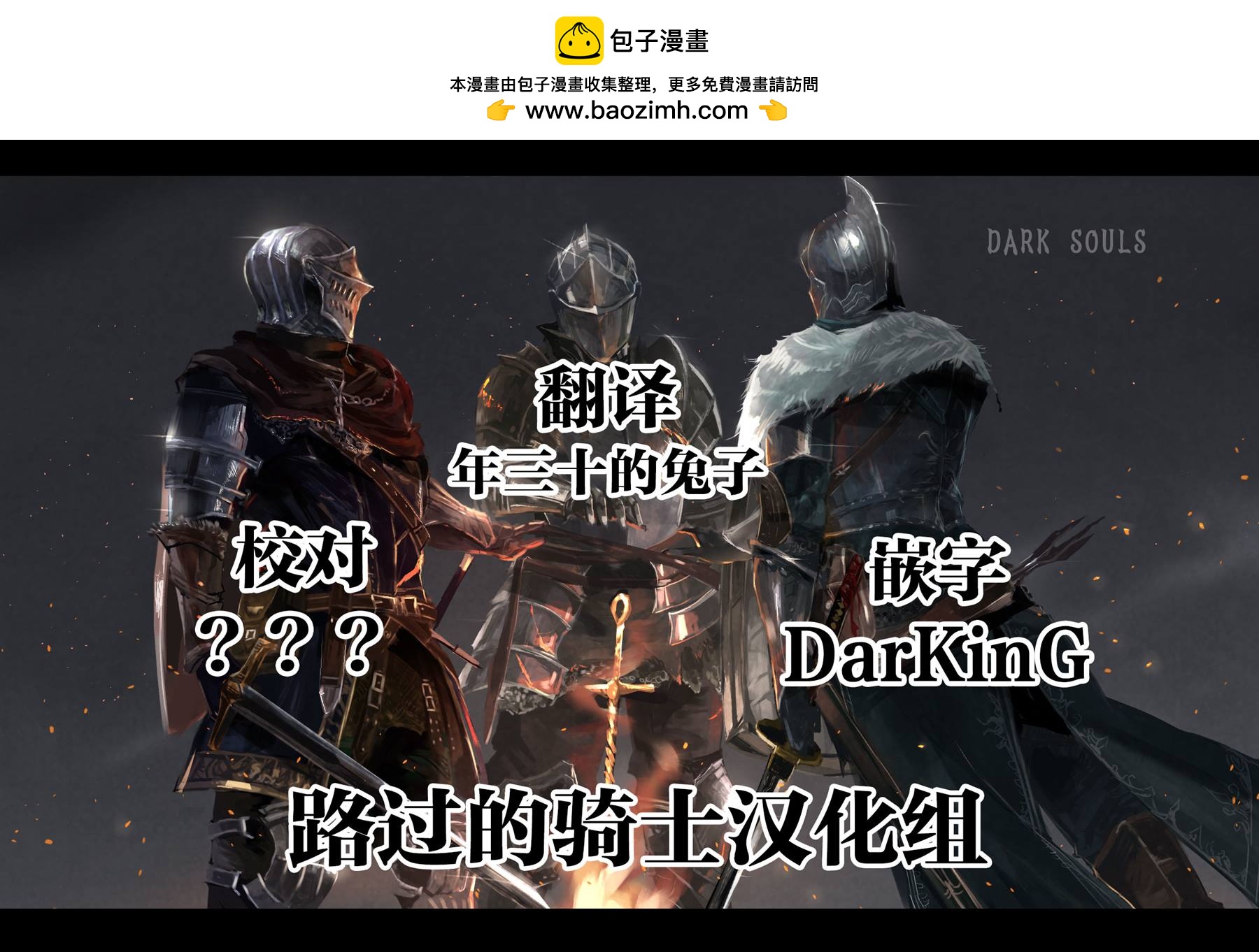 《无论如何都会和H扯上关系的青梅竹马》第14话 第2页