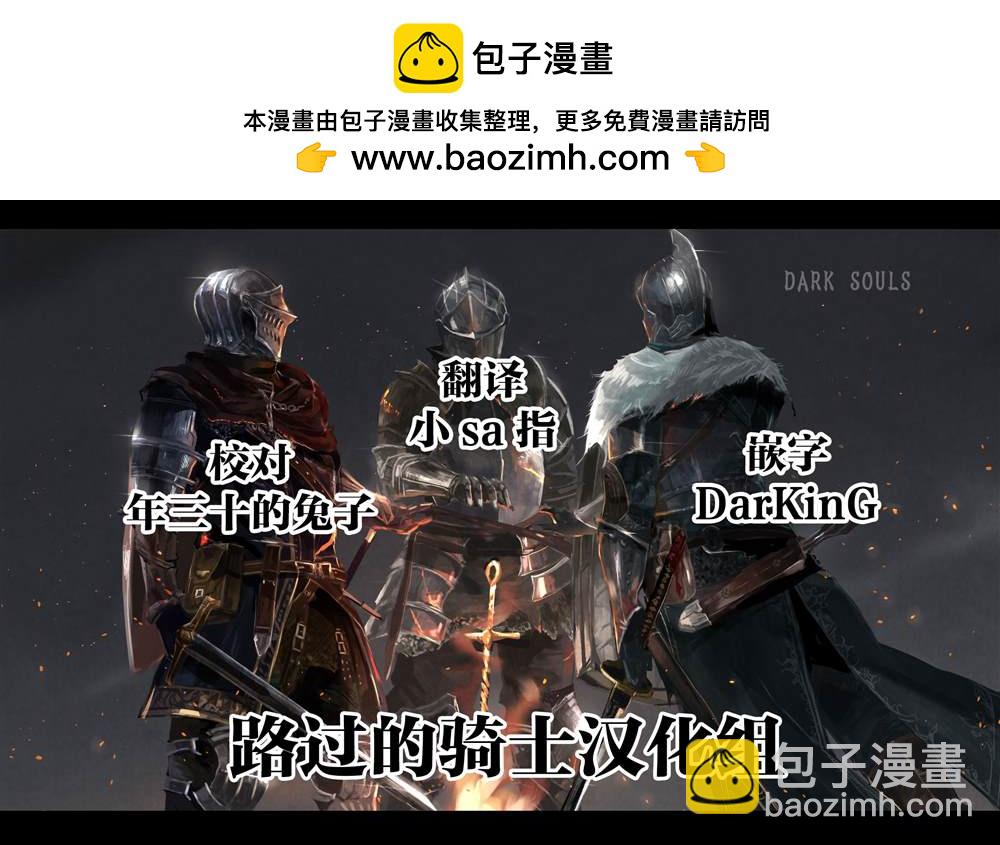 《无论如何都会和H扯上关系的青梅竹马》第21话 第2页