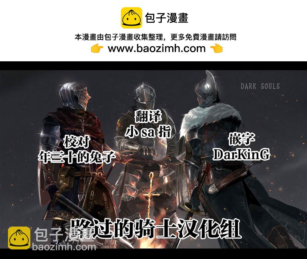 《无论如何都会和H扯上关系的青梅竹马》第20话 第2页