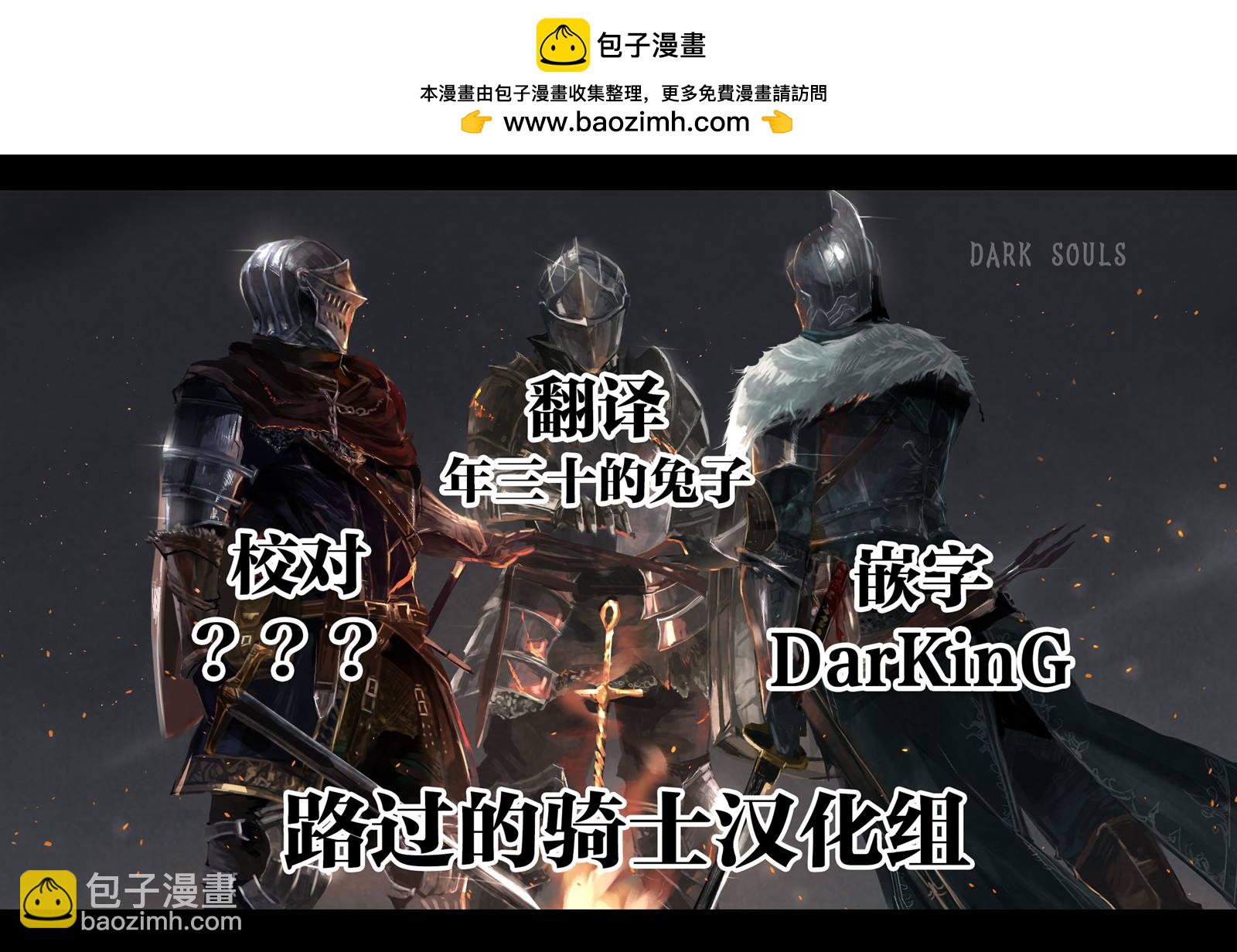 《无论如何都会和H扯上关系的青梅竹马》第18话 第2页