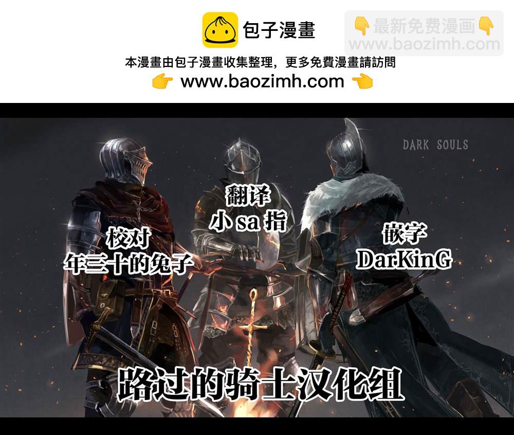 《无论如何都会和H扯上关系的青梅竹马》第24话 第2页