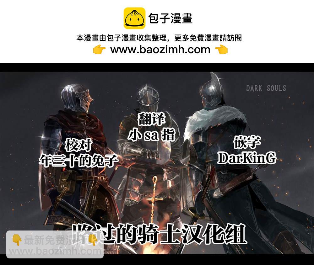 《无论如何都会和H扯上关系的青梅竹马》第25话 第2页