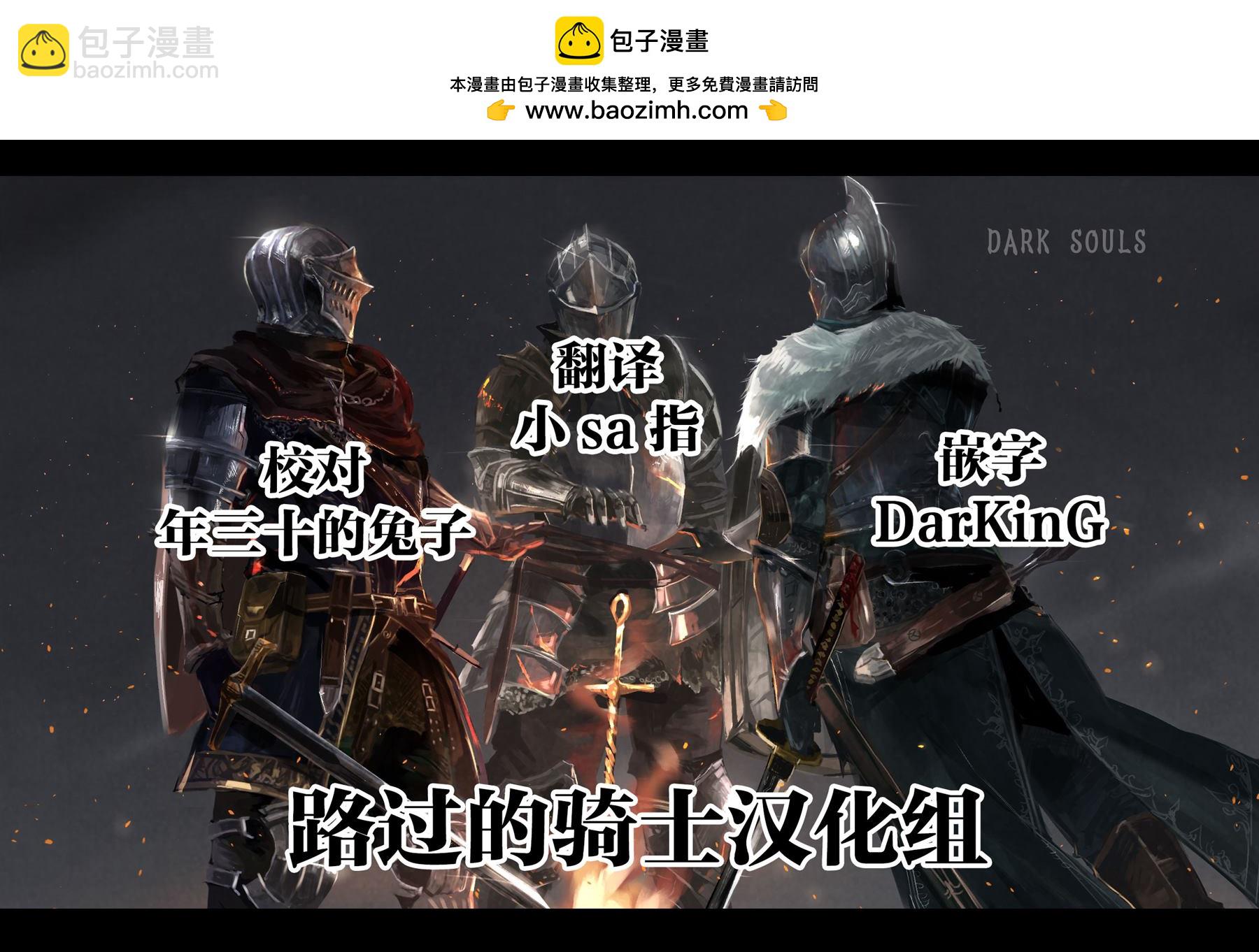 《无论如何都会和H扯上关系的青梅竹马》第29话 第2页