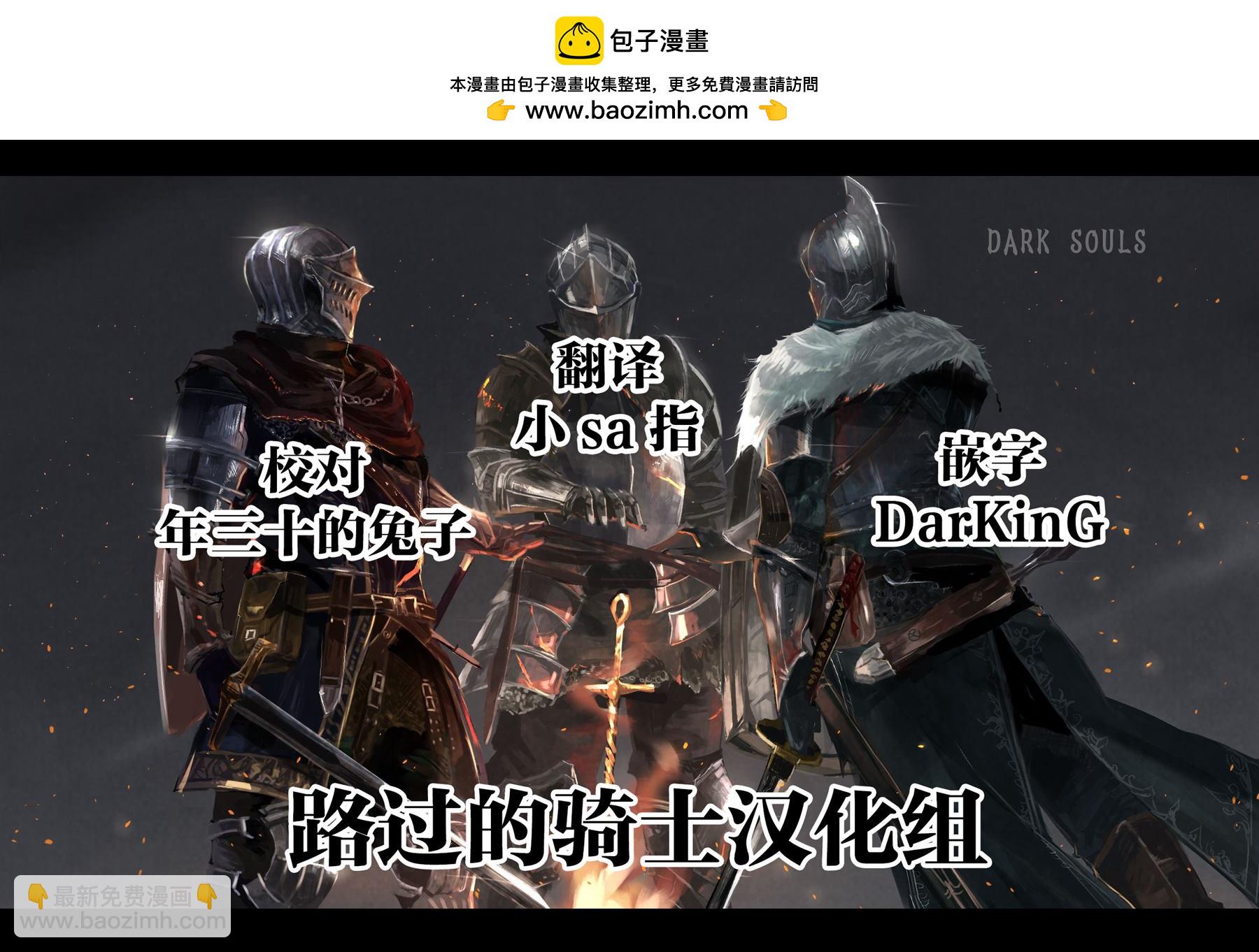 《无论如何都会和H扯上关系的青梅竹马》第31话 第2页