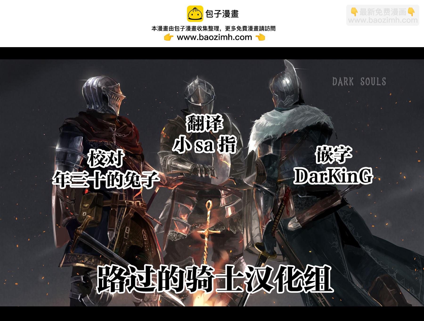 《无论如何都会和H扯上关系的青梅竹马》第32话 第2页