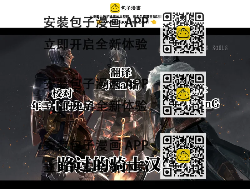 《无论如何都会和H扯上关系的青梅竹马》第33话 第2页