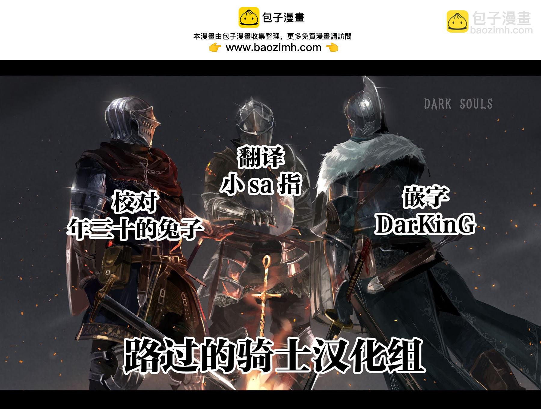 《无论如何都会和H扯上关系的青梅竹马》第30话 第2页