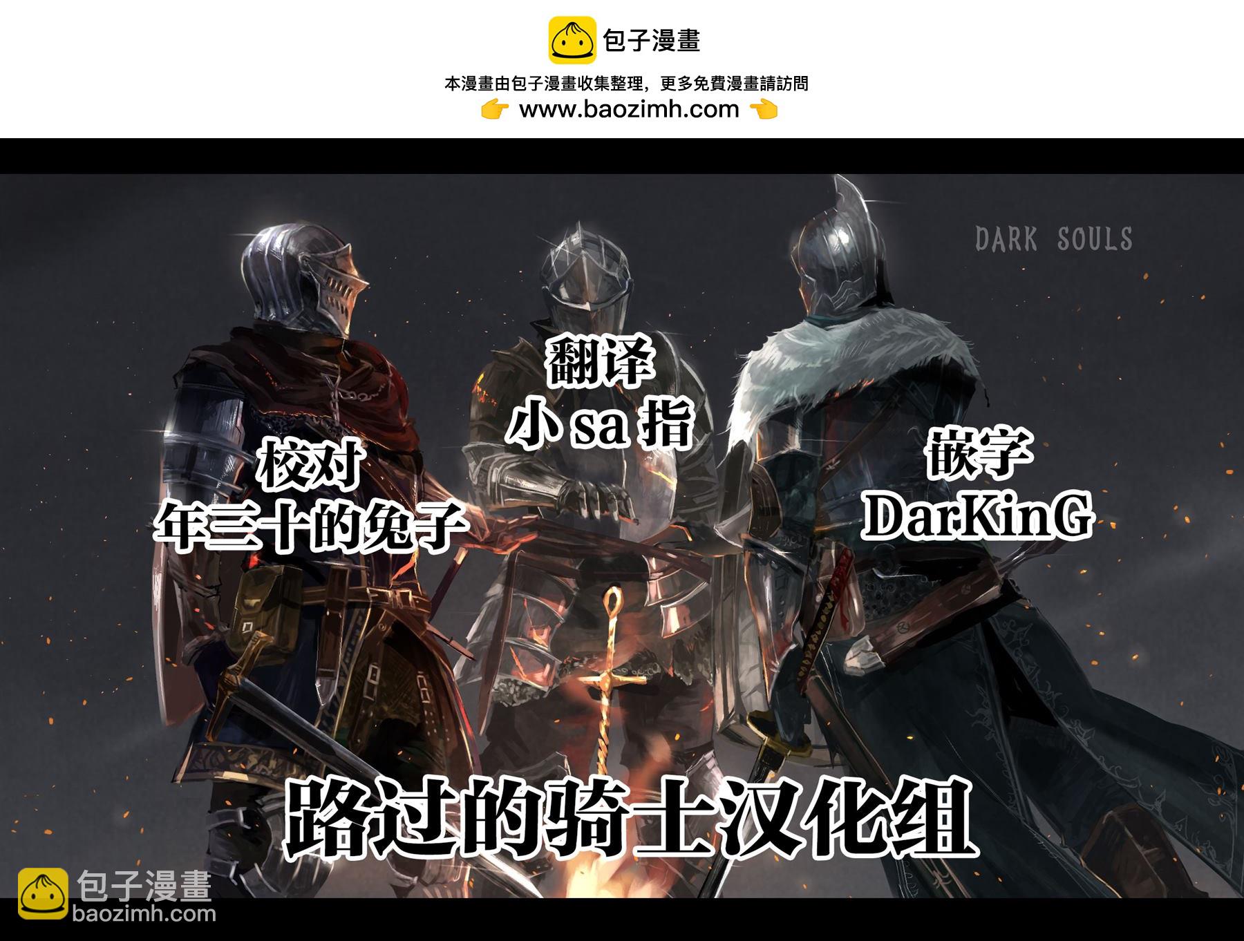《无论如何都会和H扯上关系的青梅竹马》第34话 第2页