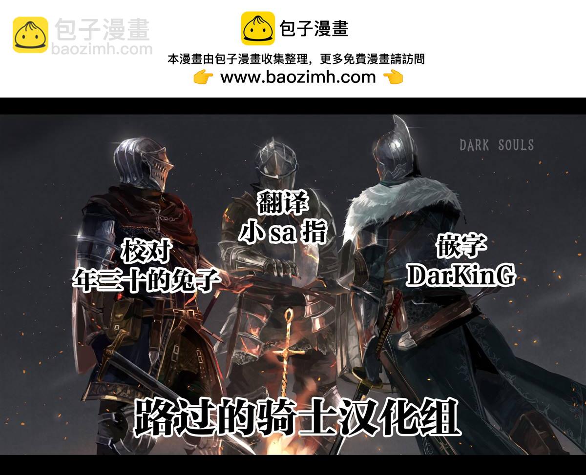 《无论如何都会和H扯上关系的青梅竹马》第37话 第2页
