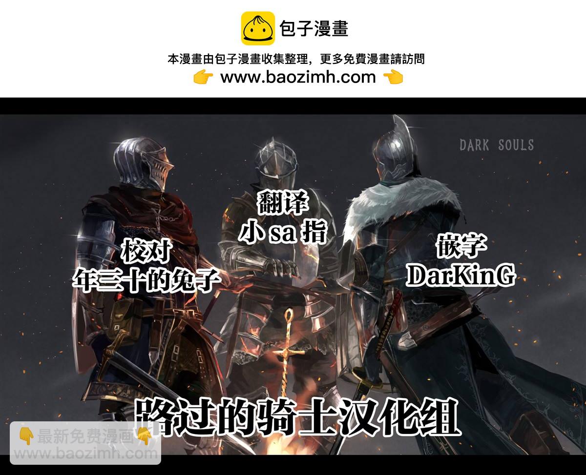 《无论如何都会和H扯上关系的青梅竹马》第35话 第2页