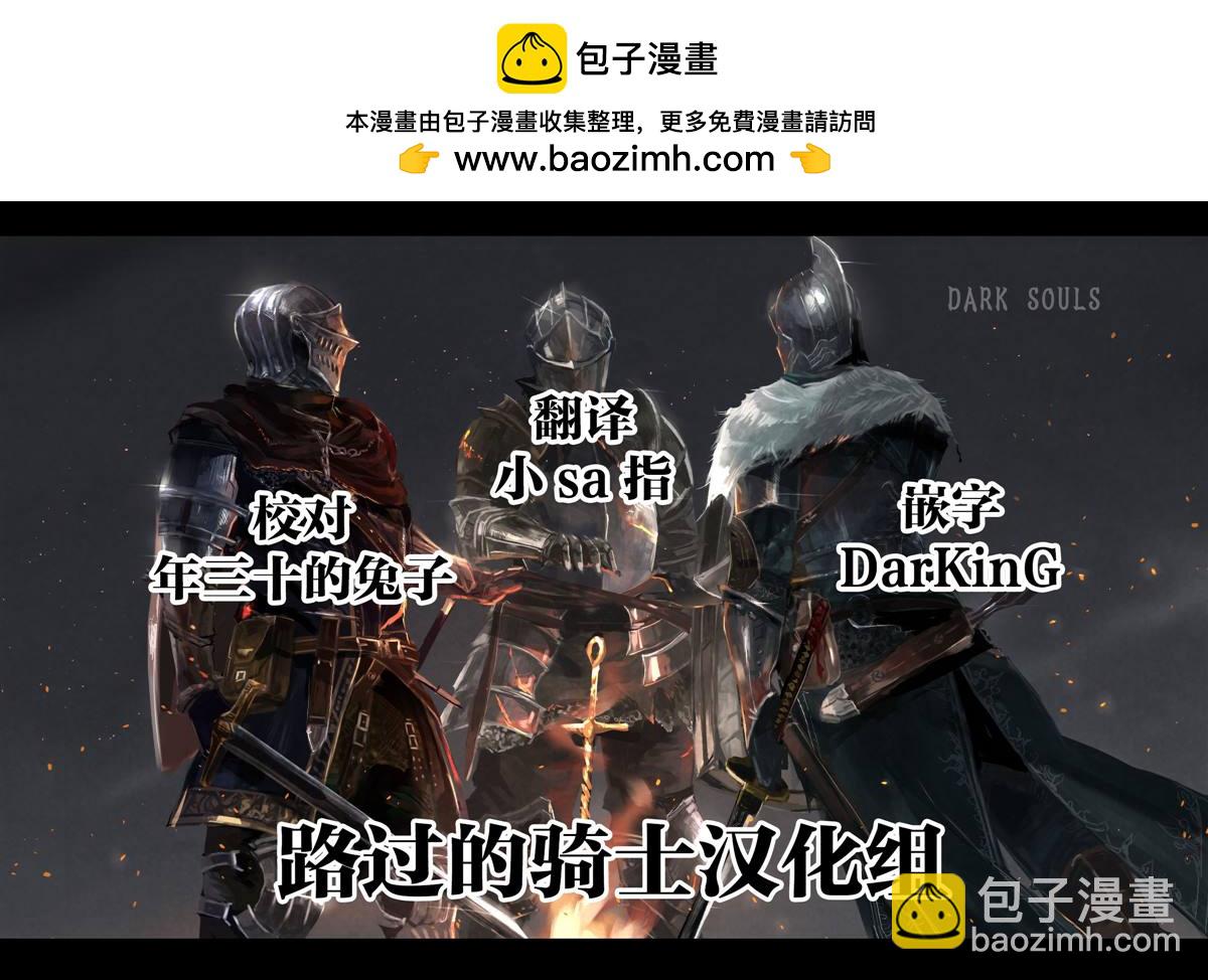 《无论如何都会和H扯上关系的青梅竹马》第38话 第2页