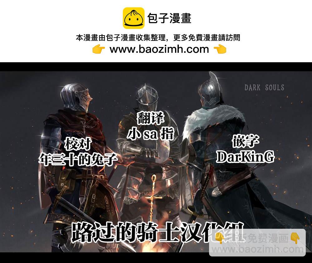 《无论如何都会和H扯上关系的青梅竹马》第49话 第2页