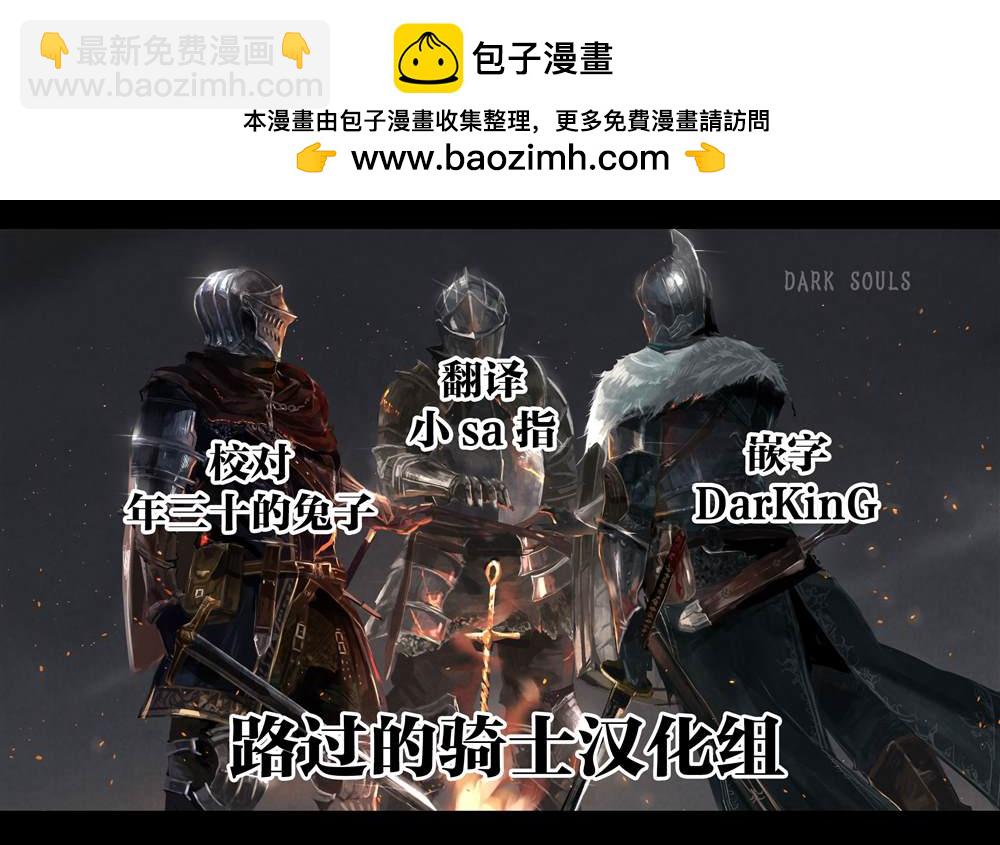 《无论如何都会和H扯上关系的青梅竹马》第50话 第2页