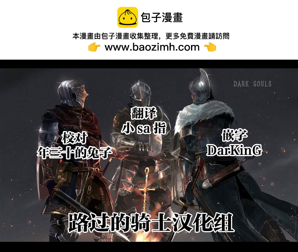 《无论如何都会和H扯上关系的青梅竹马》第51话 第2页