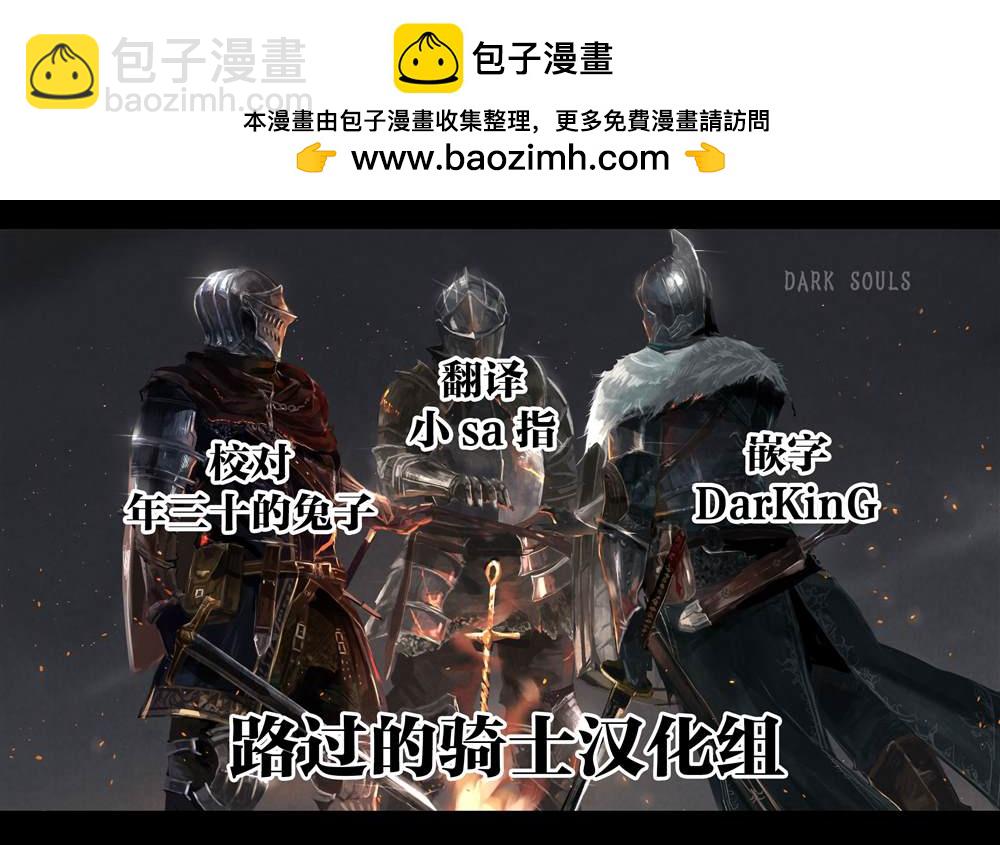 《无论如何都会和H扯上关系的青梅竹马》第52话 第2页