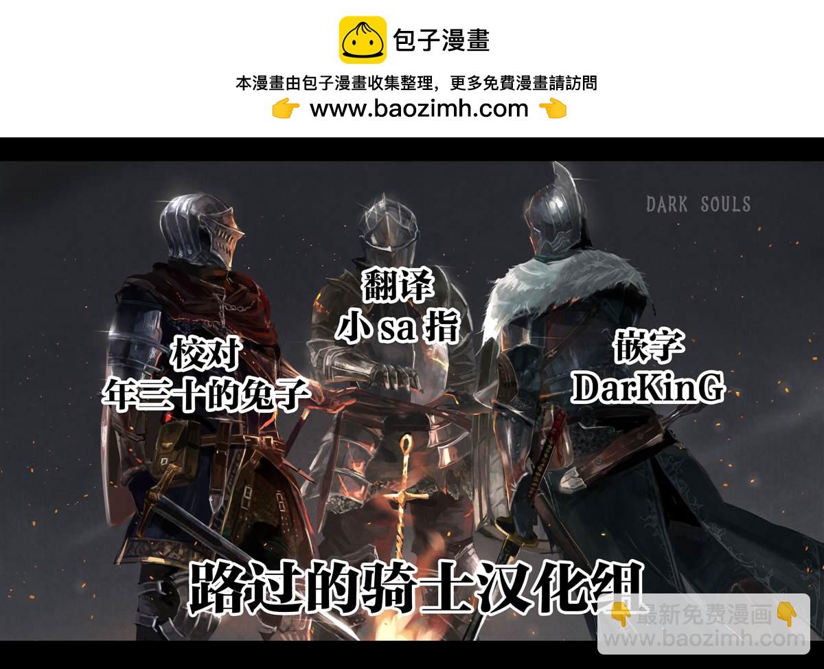 《无论如何都会和H扯上关系的青梅竹马》第57话 第2页
