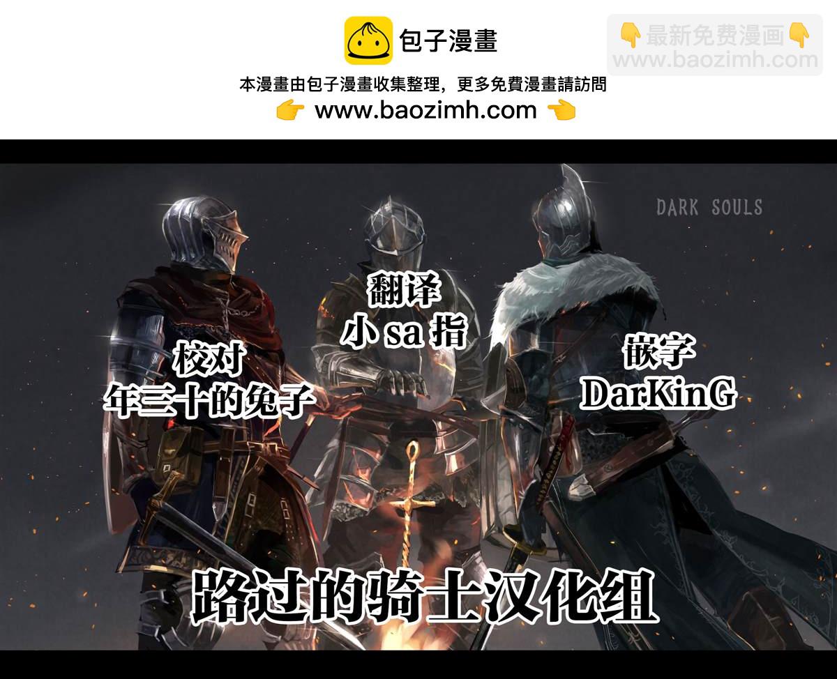 《无论如何都会和H扯上关系的青梅竹马》第58话 第3页