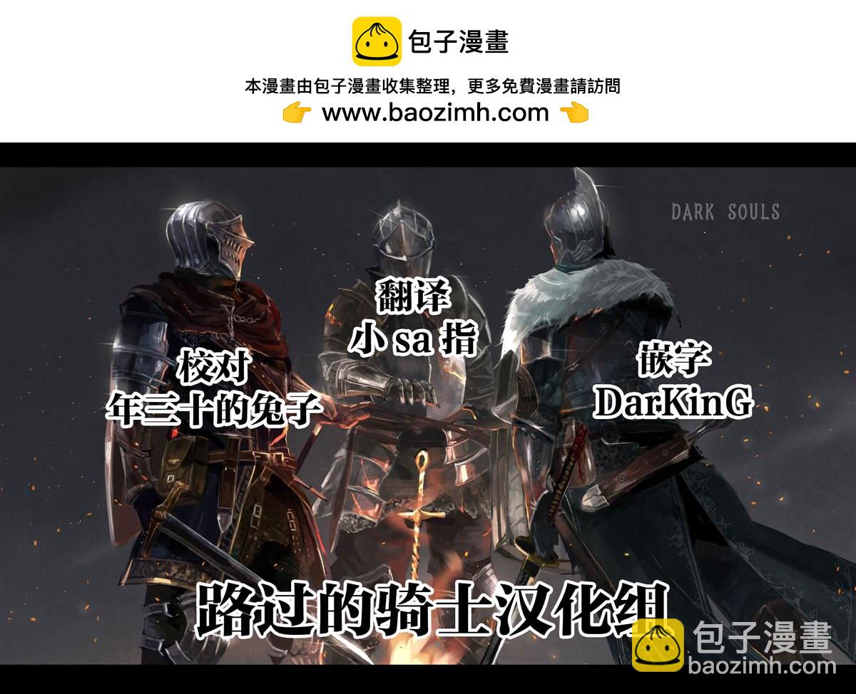 《无论如何都会和H扯上关系的青梅竹马》第60话 第4页