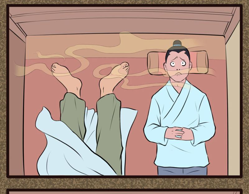 《江湖一行》进城 第23页