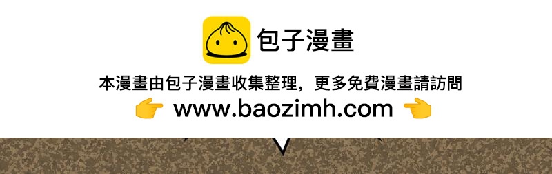 《江湖一行》信 第25页
