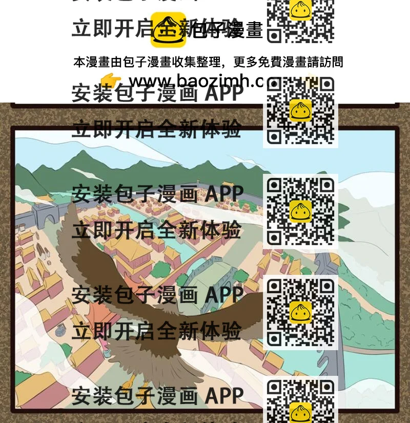 《江湖一行》信 第2页