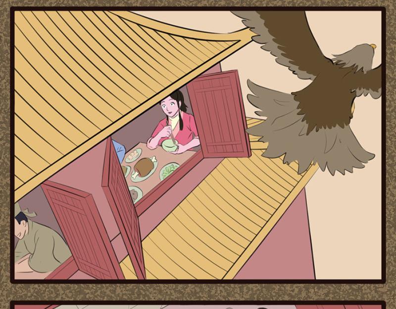 《江湖一行》信 第3页